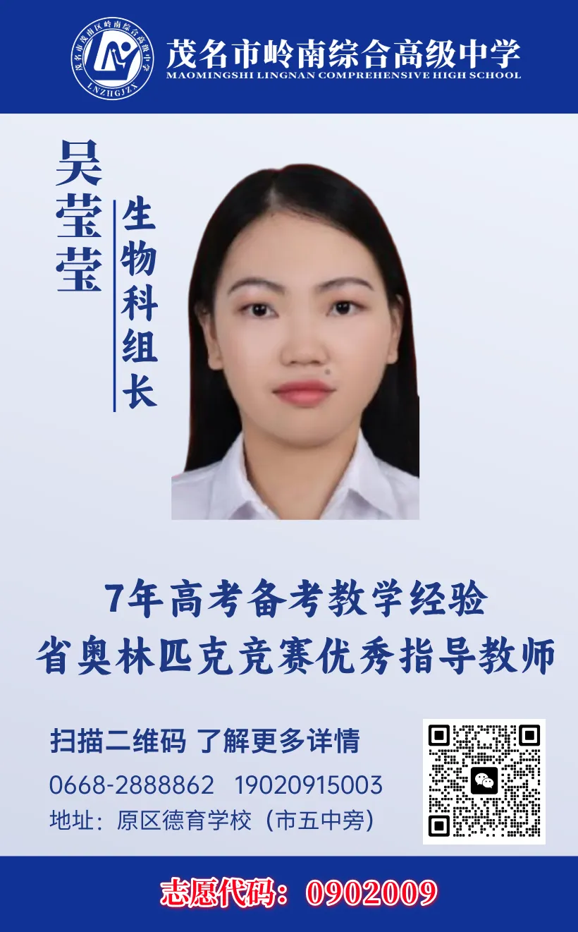 中考不再“一考定终身”?茂南这所高中用“双轨培养”给出新答案-第16张图片-四季读书网 中考不再“一考定终身”?茂南这所高中用“双轨培养”给出新答案-第16张图片-四季读书网