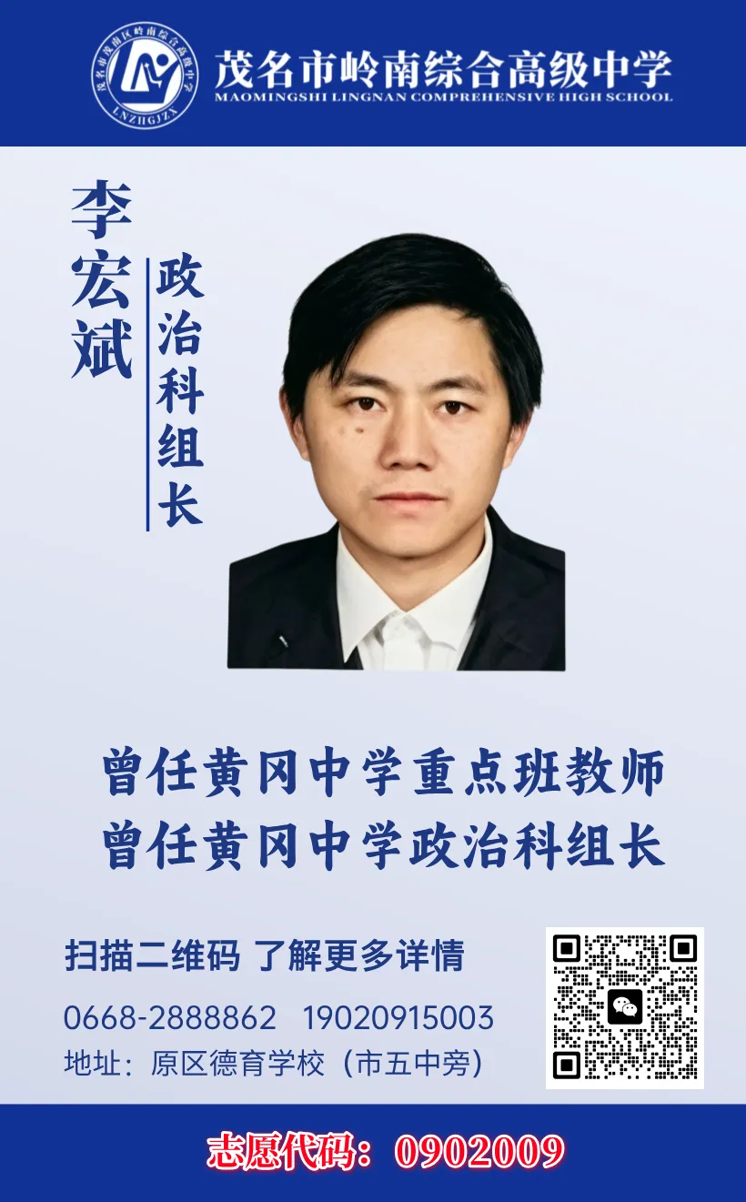 中考不再“一考定终身”?茂南这所高中用“双轨培养”给出新答案-第17张图片-四季读书网 中考不再“一考定终身”?茂南这所高中用“双轨培养”给出新答案-第17张图片-四季读书网
