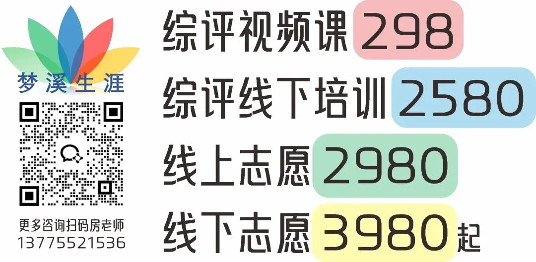 2026年江苏高考数学试卷+答案(0607版)-第14张图片-四季读书网