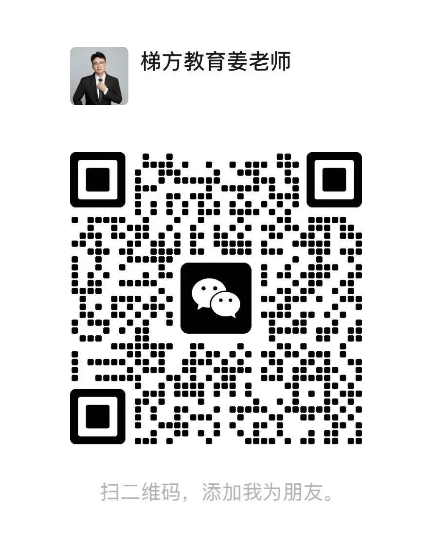 2026新高考数学试卷一卷超详细解析-第16张图片-四季读书网