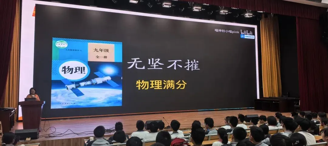 稳住心态 从容应考丨中考心理调适主题活动 【南苑学校教育集团·跃动南中】-第20张图片-四季读书网