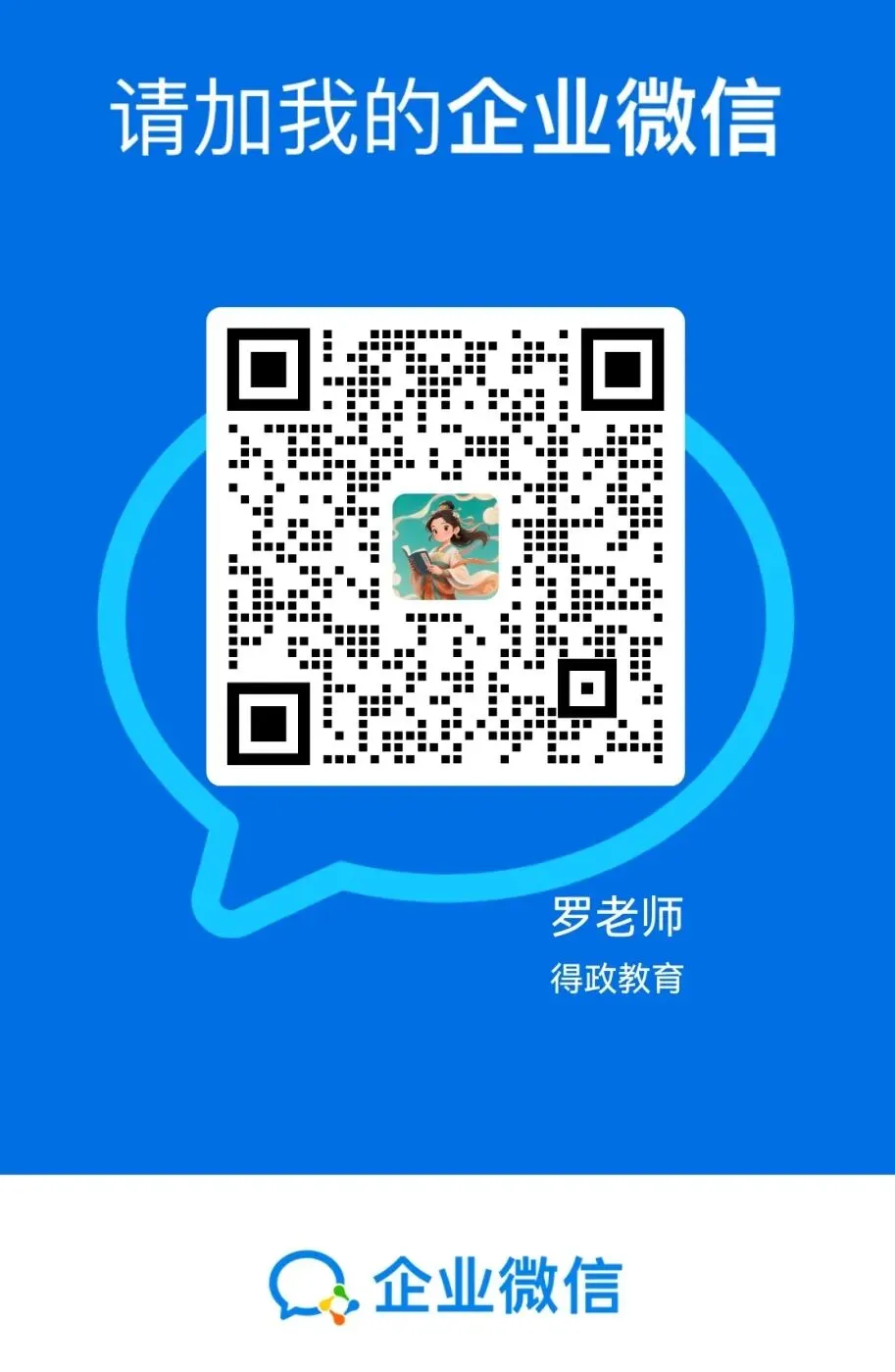 2021-2026年湖南省选调生面试真题及答案解析(全)-第10张图片-四季读书网 2021-2026年湖南省选调生面试真题及答案解析(全)-第10张图片-四季读书网