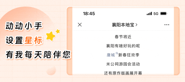 2026襄阳中考考试时间是什么时候?-第12张图片-四季读书网 2026襄阳中考考试时间是什么时候?-第12张图片-四季读书网