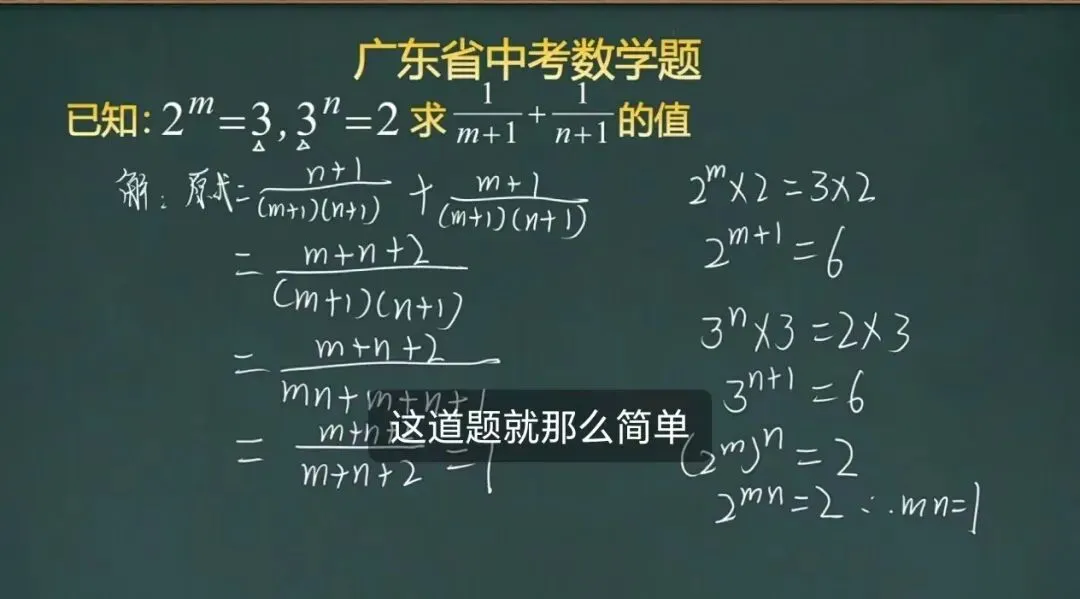 中考加油!数学干货12-第8张图片-四季读书网 中考加油!数学干货12-第8张图片-四季读书网
