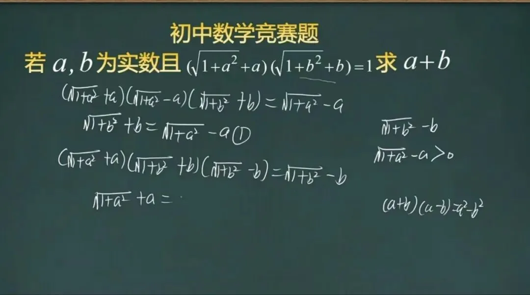中考加油!数学干货12-第11张图片-四季读书网 中考加油!数学干货12-第11张图片-四季读书网