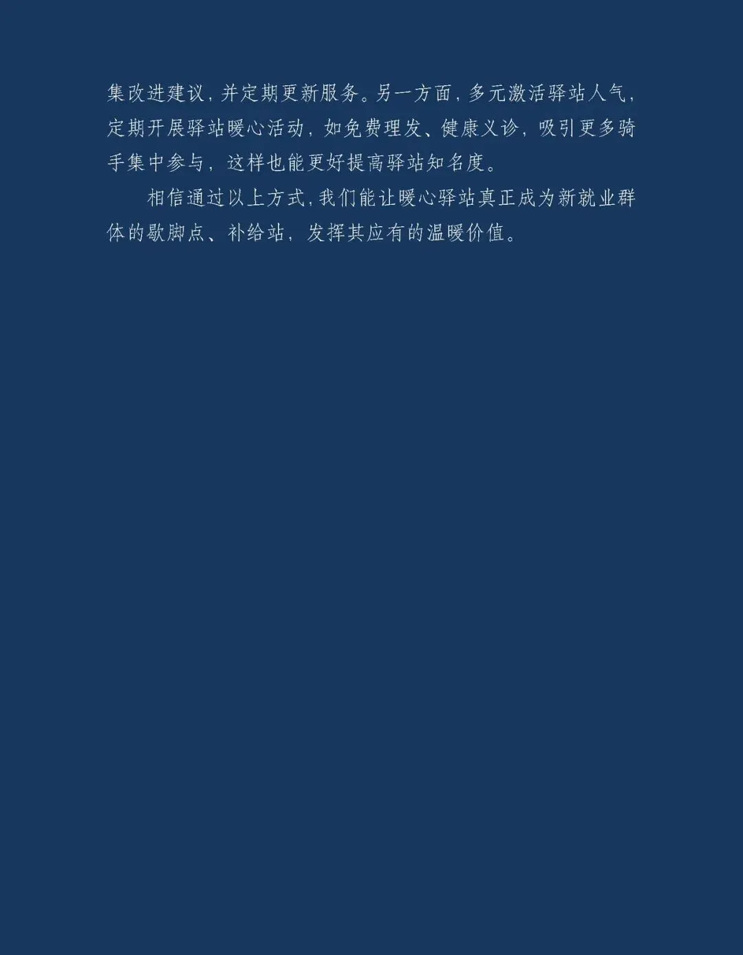 20260508深圳龙岗面试真题解析-第9张图片-四季读书网