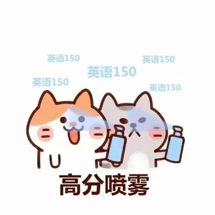 中考倒计时十余天!拒绝无效刷题,这样冲刺效率翻倍!!-第17张图片-四季读书网 中考倒计时十余天!拒绝无效刷题,这样冲刺效率翻倍!!-第17张图片-四季读书网
