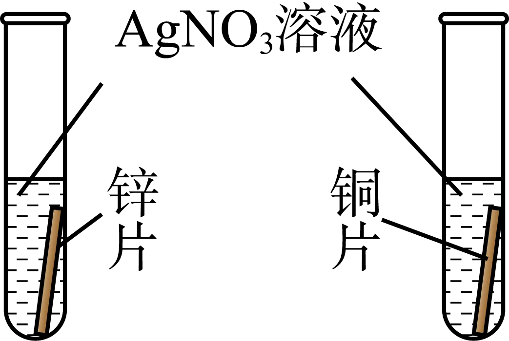 初中中考化学查漏补缺(十三)-第8张图片-四季读书网 初中中考化学查漏补缺(十三)-第8张图片-四季读书网