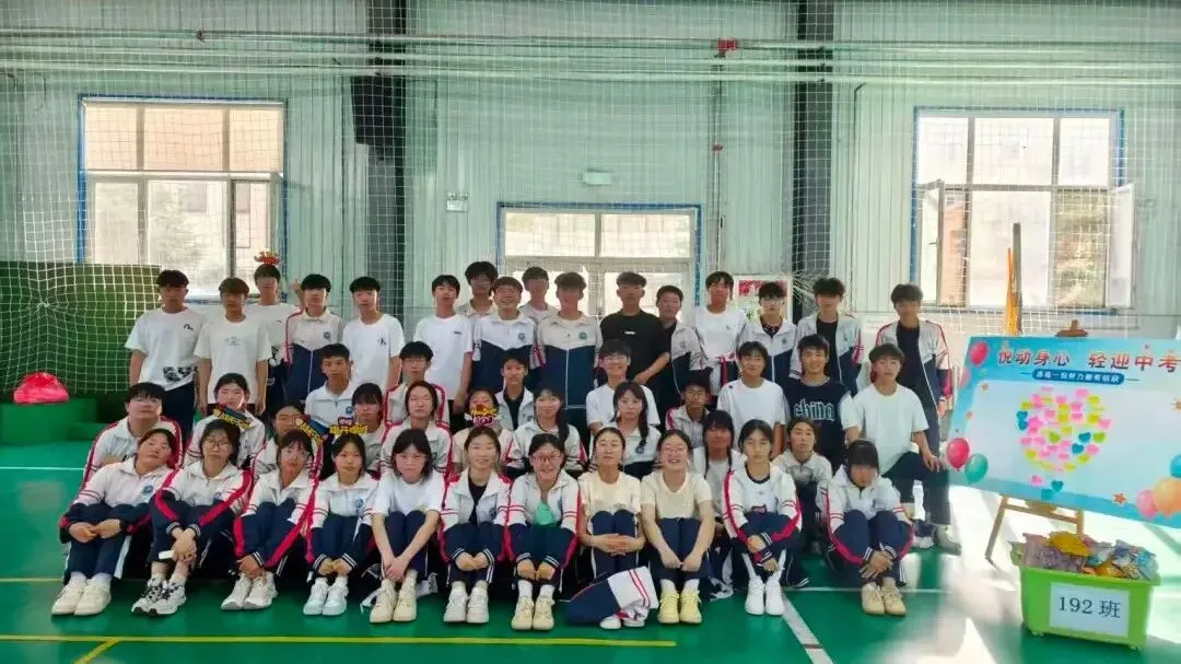 “悦动身心,轻迎中考” ——奈曼旗教研室成功举办中考学生考前心理减压团体活动-第17张图片-四季读书网 “悦动身心,轻迎中考” ——奈曼旗教研室成功举办中考学生考前心理减压团体活动-第17张图片-四季读书网
