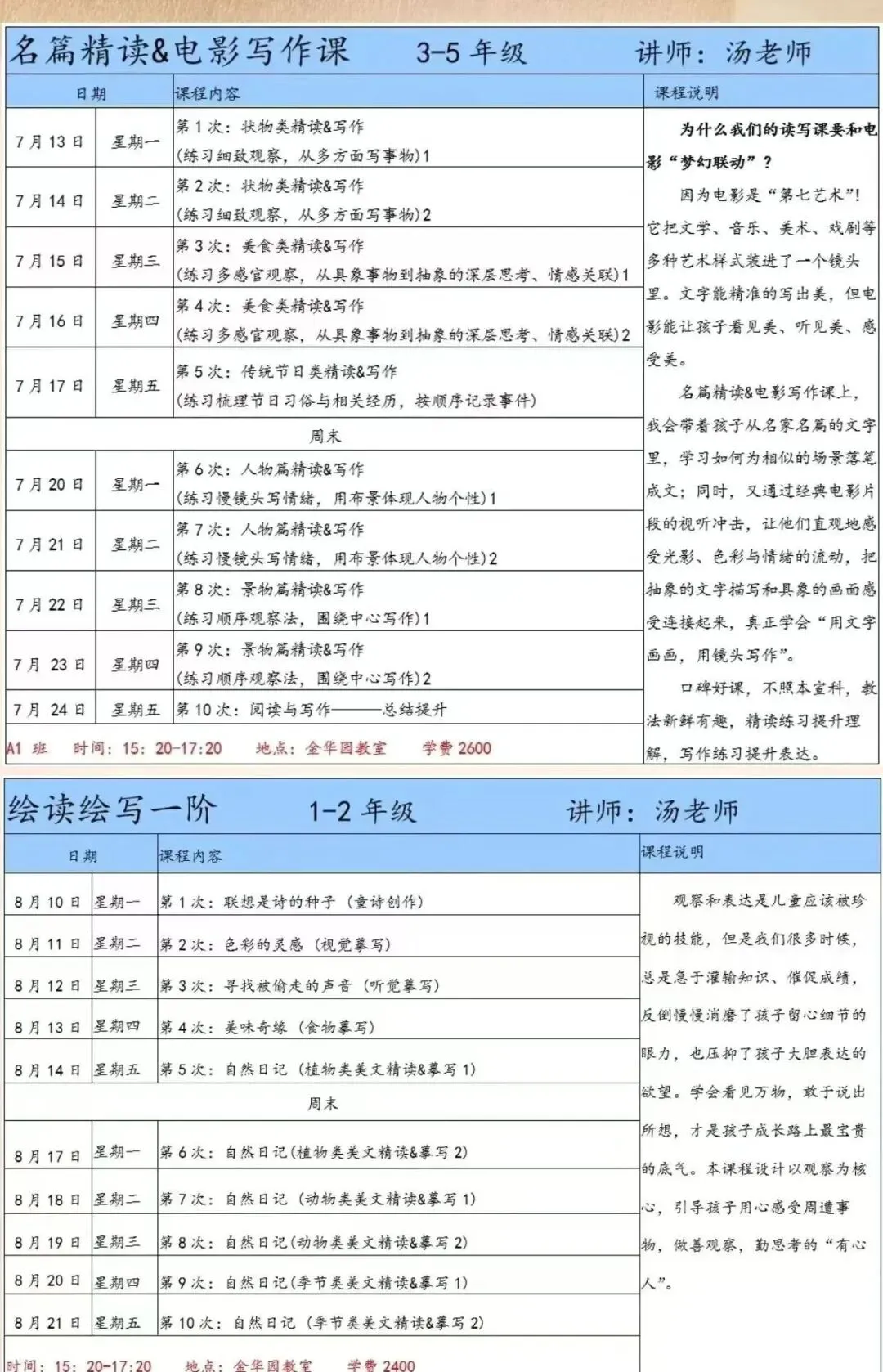 中考遇见这篇驳论文,你会怎么写?-第5张图片-四季读书网 中考遇见这篇驳论文,你会怎么写?-第5张图片-四季读书网