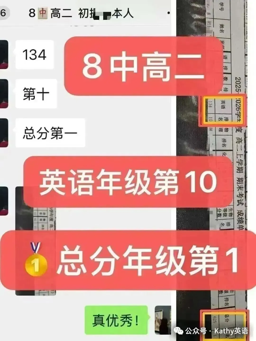 【真题速递】2026年全国高考英语作文题目汇总+范文+语法填空+押中续写-第9张图片-四季读书网 【真题速递】2026年全国高考英语作文题目汇总+范文+语法填空+押中续写-第9张图片-四季读书网