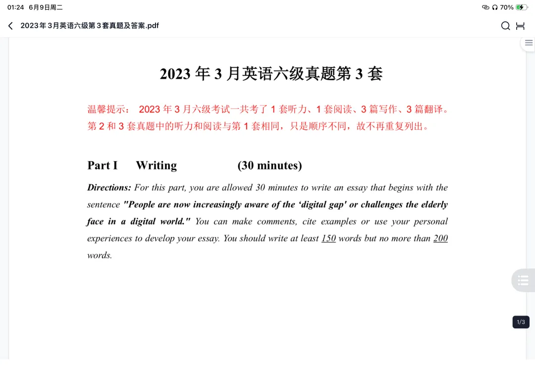 2023年3月六级英语真题三套含答案-第3张图片-四季读书网 2023年3月六级英语真题三套含答案-第3张图片-四季读书网