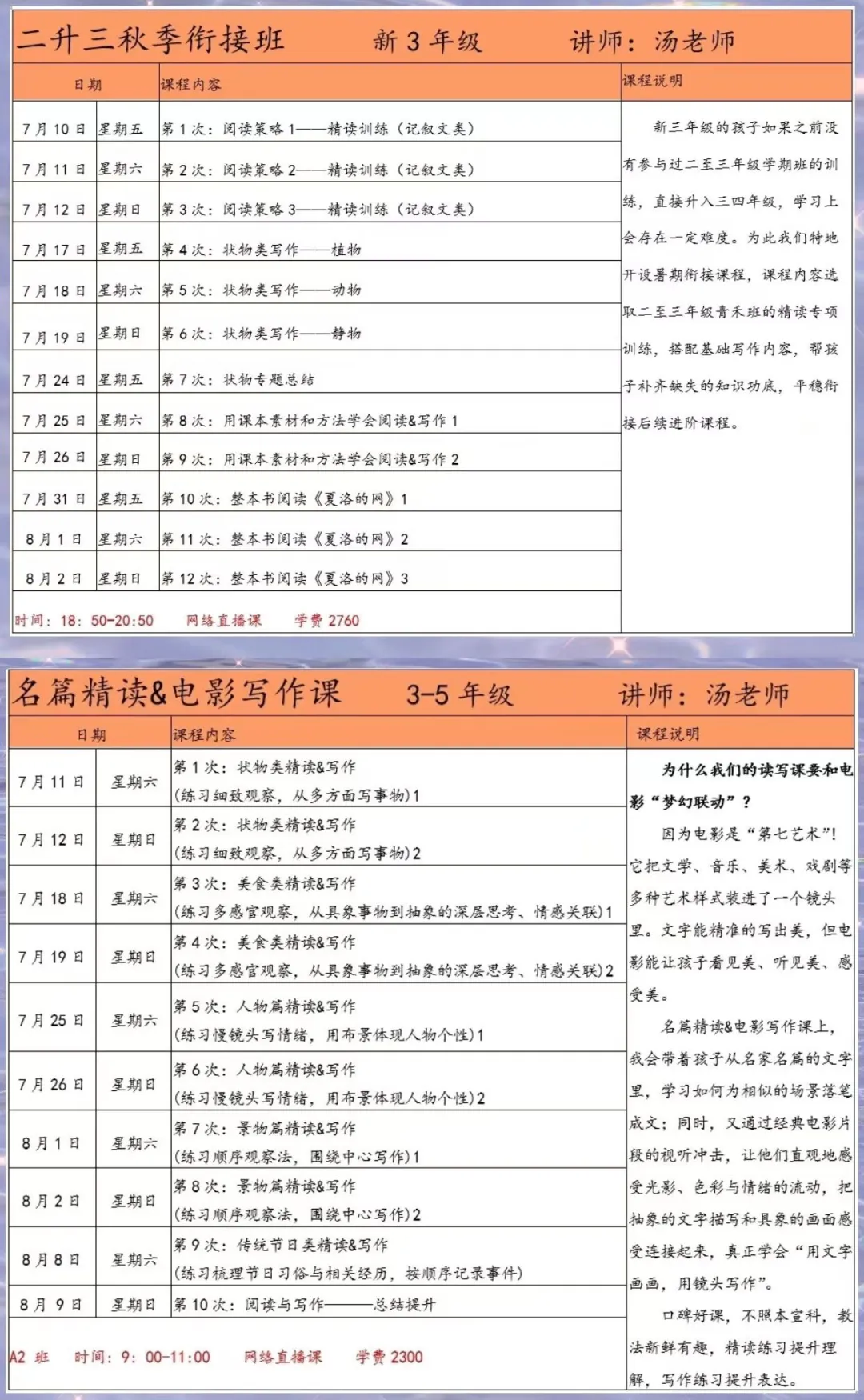 中考遇见这篇驳论文,你会怎么写?-第6张图片-四季读书网 中考遇见这篇驳论文,你会怎么写?-第6张图片-四季读书网