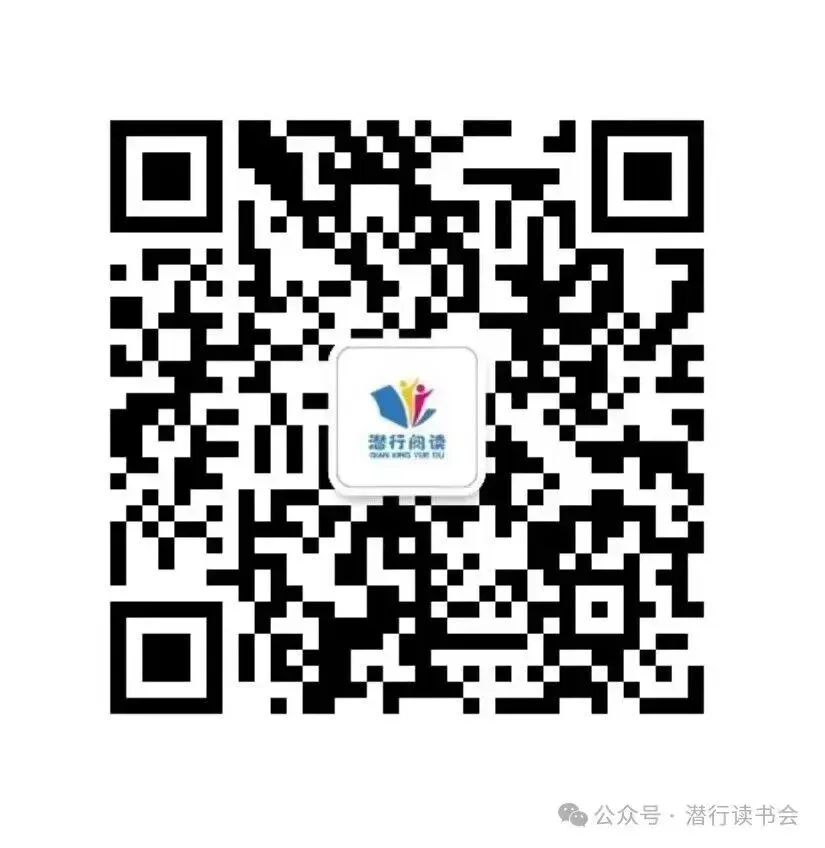 中考遇见这篇驳论文,你会怎么写?-第8张图片-四季读书网 中考遇见这篇驳论文,你会怎么写?-第8张图片-四季读书网
