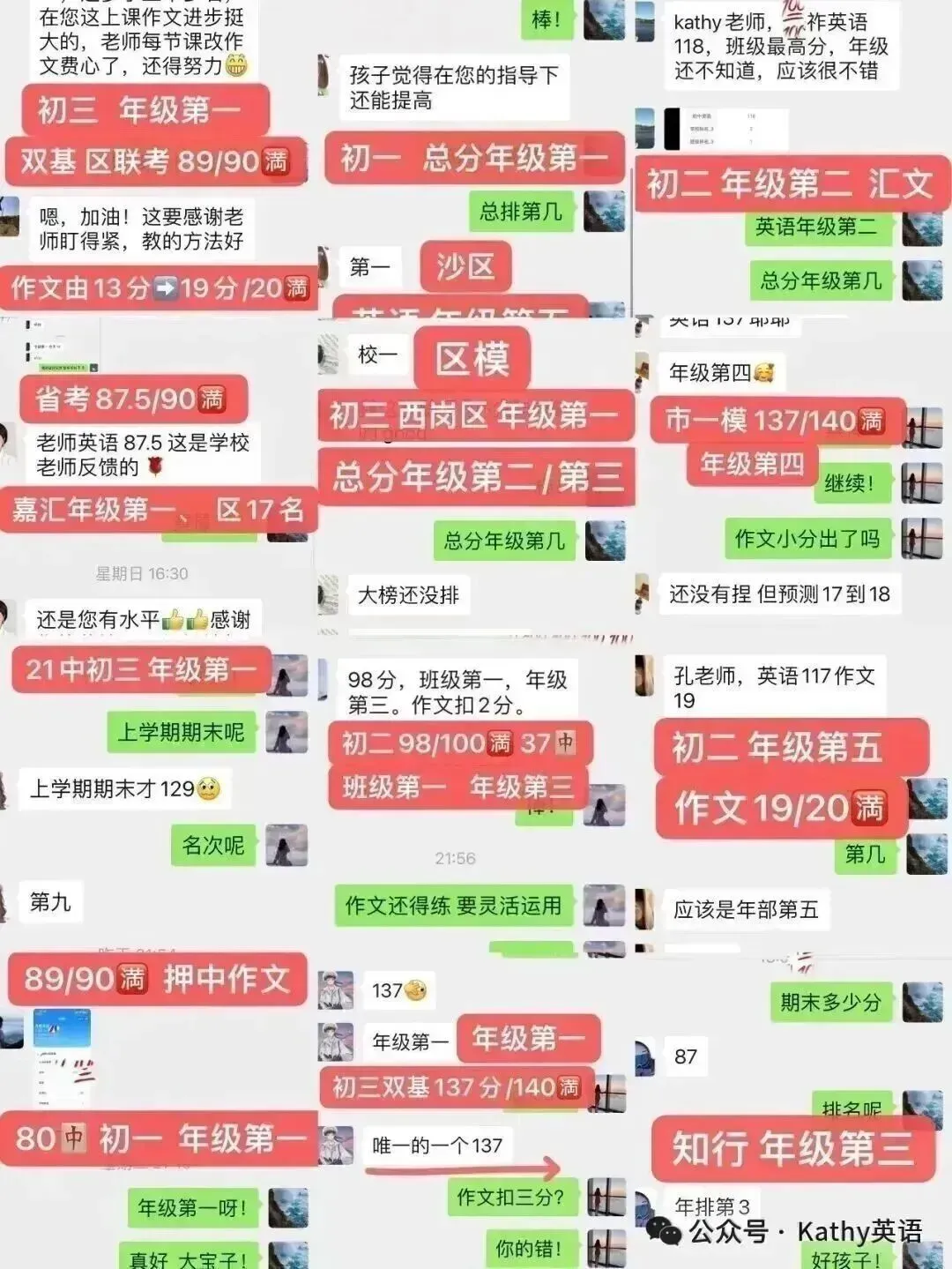 【真题速递】2026年全国高考英语作文题目汇总+范文+语法填空+押中续写-第13张图片-四季读书网 【真题速递】2026年全国高考英语作文题目汇总+范文+语法填空+押中续写-第13张图片-四季读书网