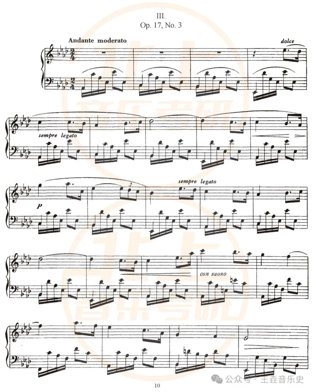 西安音乐学院2025年音乐考研曲式分析真题谱例丨北上音乐考研王垚音乐史整理-第4张图片-四季读书网 西安音乐学院2025年音乐考研曲式分析真题谱例丨北上音乐考研王垚音乐史整理-第4张图片-四季读书网