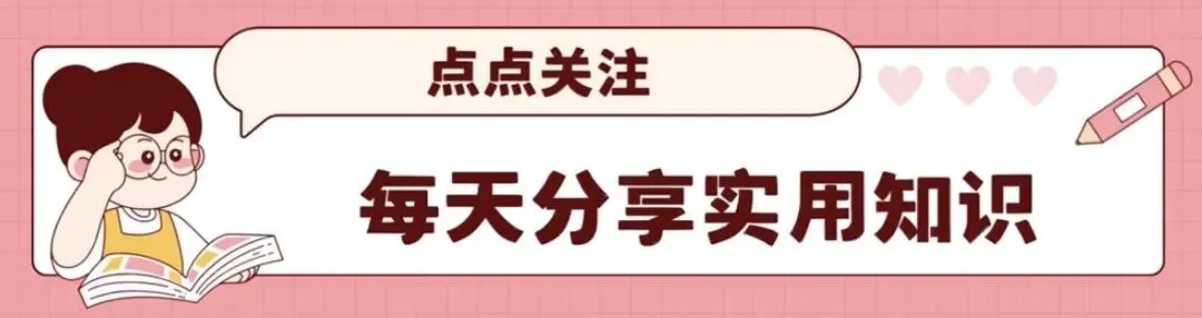 历年六级翻译真题高频词汇、短语、高级替换等汇总!-第22张图片-四季读书网 历年六级翻译真题高频词汇、短语、高级替换等汇总!-第22张图片-四季读书网