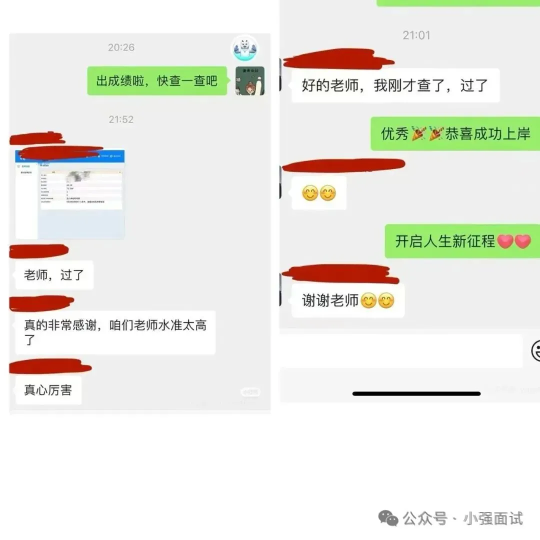 高校辅导员结构化面试真题---30套-第3张图片-四季读书网
