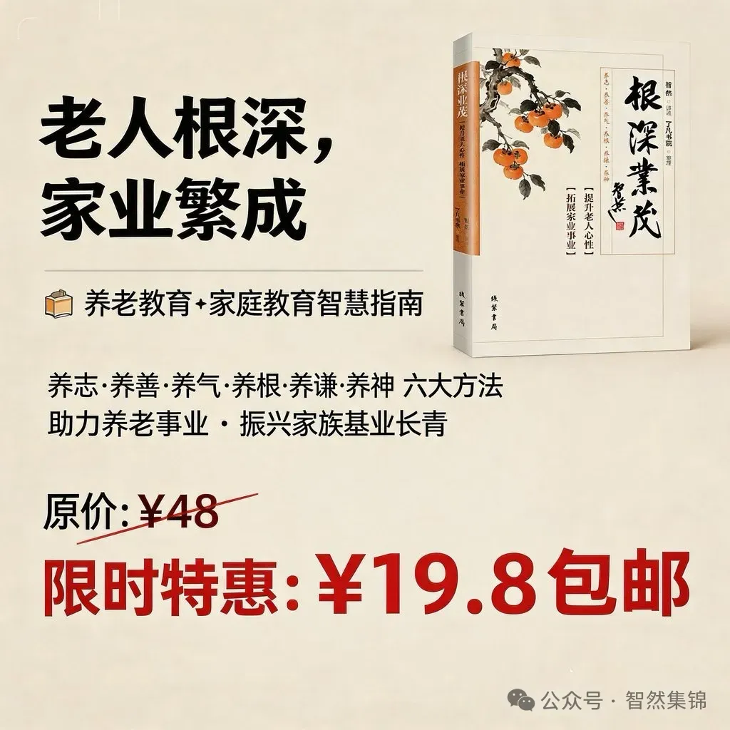 中考高考,如何祈福才有效?教您七种方法,护佑所有学子金榜题名!-第14张图片-四季读书网 中考高考,如何祈福才有效?教您七种方法,护佑所有学子金榜题名!-第14张图片-四季读书网