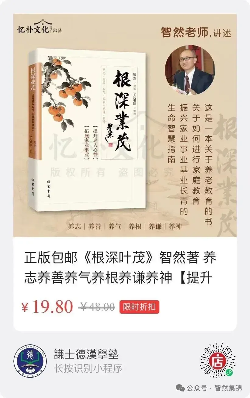 中考高考,如何祈福才有效?教您七种方法,护佑所有学子金榜题名!-第15张图片-四季读书网 中考高考,如何祈福才有效?教您七种方法,护佑所有学子金榜题名!-第15张图片-四季读书网