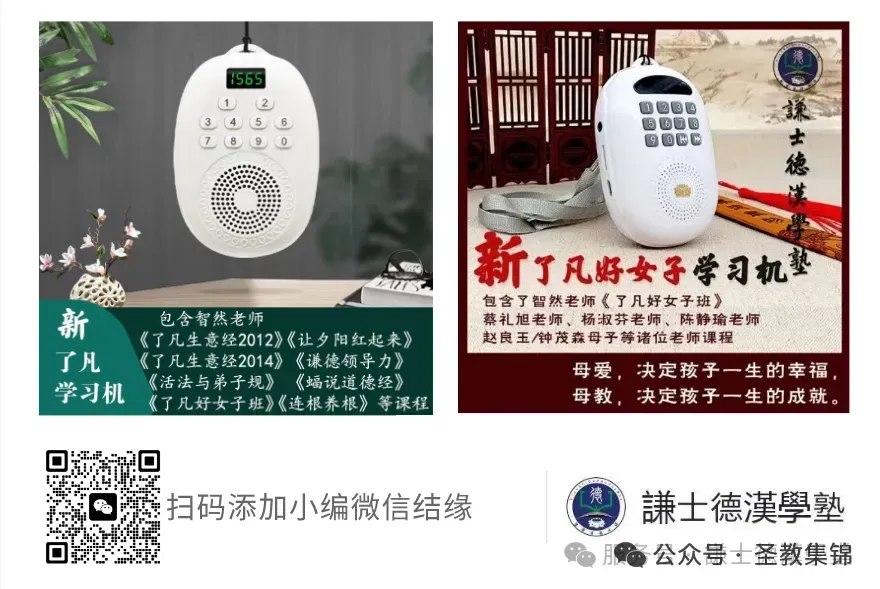 中考高考,如何祈福才有效?教您七种方法,护佑所有学子金榜题名!-第16张图片-四季读书网 中考高考,如何祈福才有效?教您七种方法,护佑所有学子金榜题名!-第16张图片-四季读书网