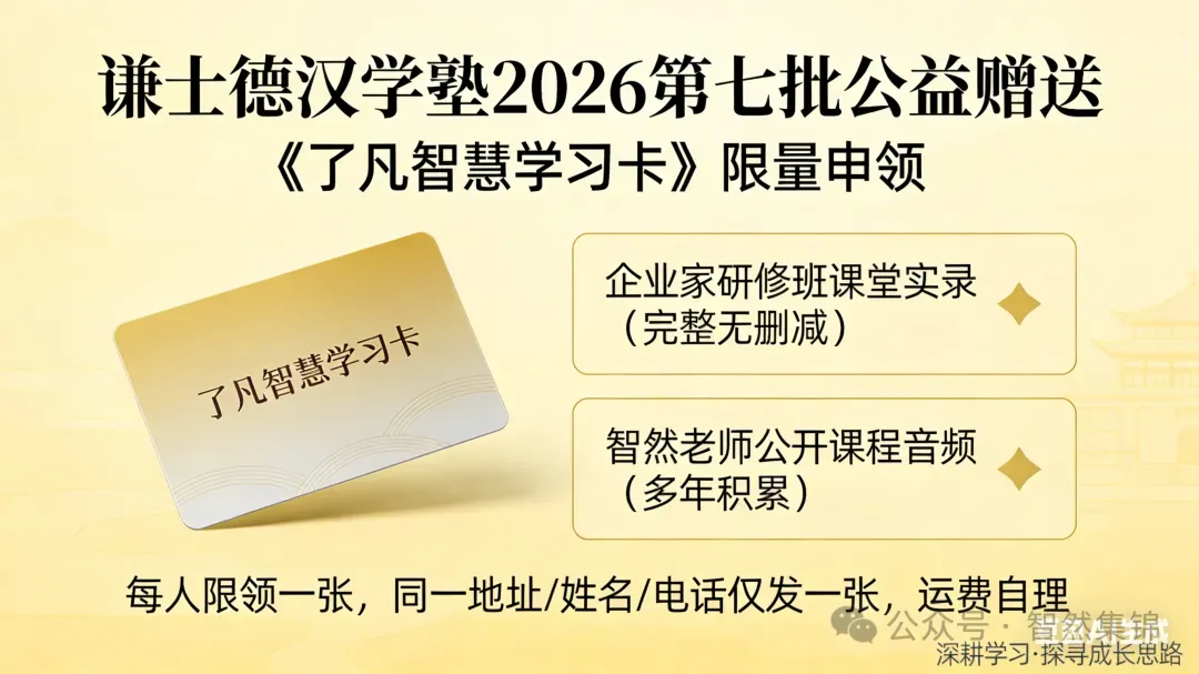 中考高考,如何祈福才有效?教您七种方法,护佑所有学子金榜题名!-第18张图片-四季读书网 中考高考,如何祈福才有效?教您七种方法,护佑所有学子金榜题名!-第18张图片-四季读书网