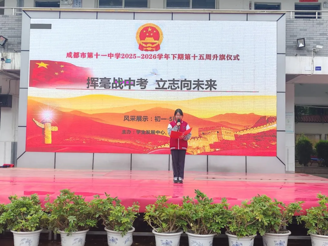 挥毫战中考 立志向未来-第3张图片-四季读书网 挥毫战中考 立志向未来-第3张图片-四季读书网
