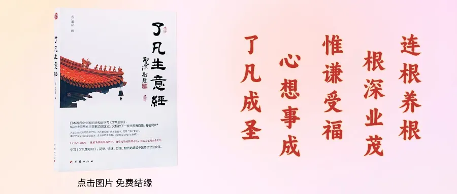 中考高考,如何祈福才有效?教您七种方法,护佑所有学子金榜题名!-第19张图片-四季读书网 中考高考,如何祈福才有效?教您七种方法,护佑所有学子金榜题名!-第19张图片-四季读书网