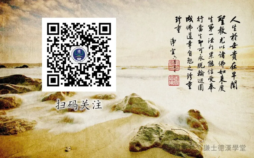 中考高考,如何祈福才有效?教您七种方法,护佑所有学子金榜题名!-第23张图片-四季读书网 中考高考,如何祈福才有效?教您七种方法,护佑所有学子金榜题名!-第23张图片-四季读书网
