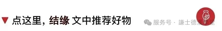 中考高考,如何祈福才有效?教您七种方法,护佑所有学子金榜题名!-第24张图片-四季读书网 中考高考,如何祈福才有效?教您七种方法,护佑所有学子金榜题名!-第24张图片-四季读书网