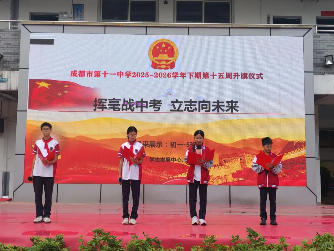 挥毫战中考 立志向未来-第7张图片-四季读书网 挥毫战中考 立志向未来-第7张图片-四季读书网