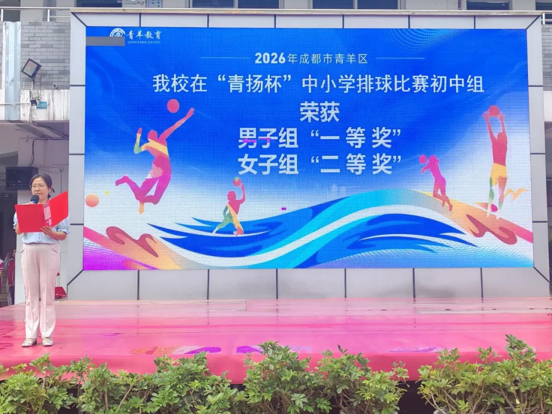 挥毫战中考 立志向未来-第11张图片-四季读书网 挥毫战中考 立志向未来-第11张图片-四季读书网