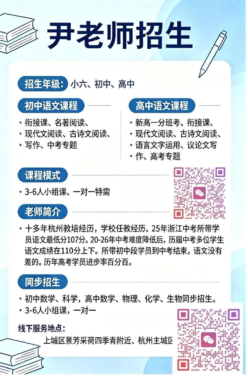 2026浙江中考作文预测及中考作文指导2(根据浙江宣传公众号文章精编,符合浙江命题要求!)-第1张图片-四季读书网 2026浙江中考作文预测及中考作文指导2(根据浙江宣传公众号文章精编,符合浙江命题要求!)-第1张图片-四季读书网