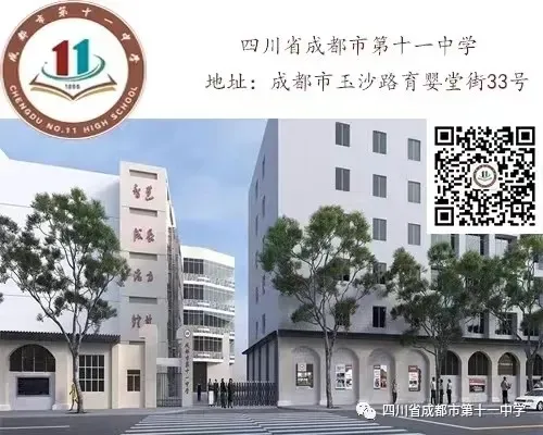 挥毫战中考 立志向未来-第18张图片-四季读书网 挥毫战中考 立志向未来-第18张图片-四季读书网
