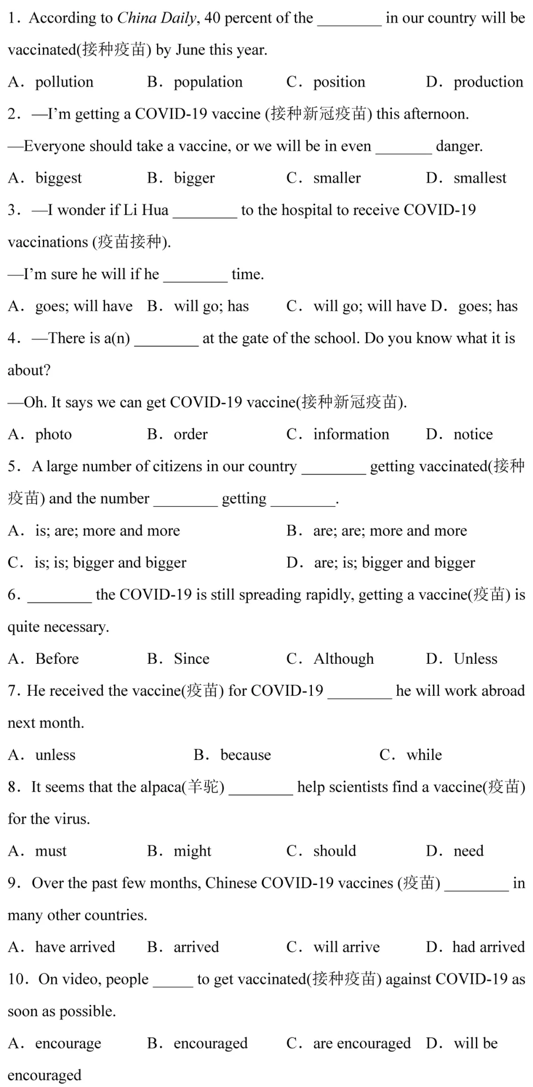 中考英语热点话题题型专练及解题技巧-第4张图片-四季读书网
