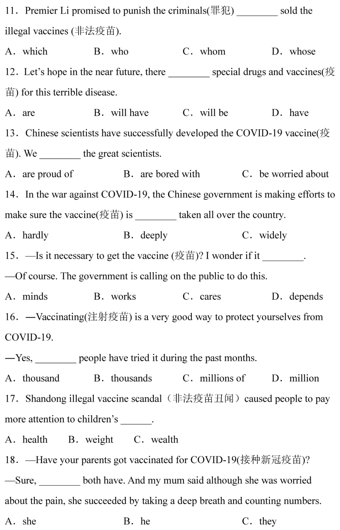 中考英语热点话题题型专练及解题技巧-第5张图片-四季读书网