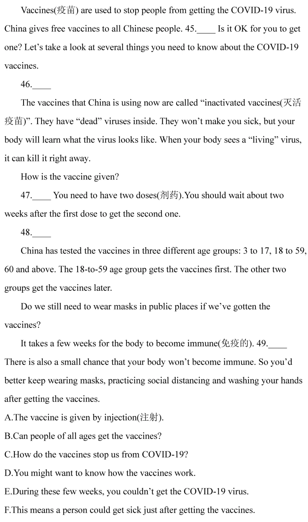 中考英语热点话题题型专练及解题技巧-第24张图片-四季读书网