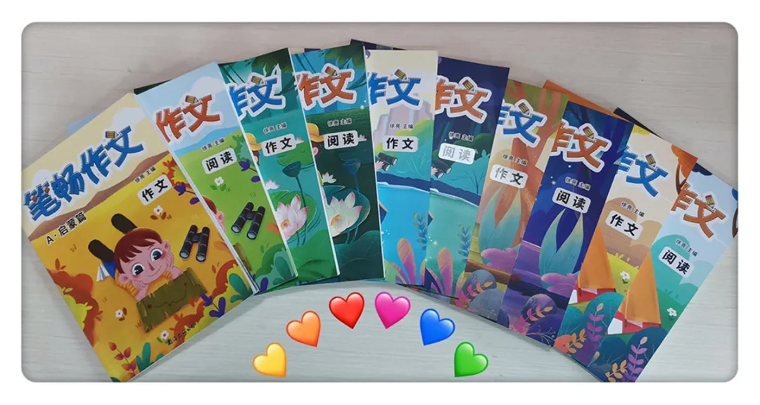 2026高考作文真题告诉我们:笔畅作文阅读,赢在了起点!-第2张图片-四季读书网 2026高考作文真题告诉我们:笔畅作文阅读,赢在了起点!-第2张图片-四季读书网