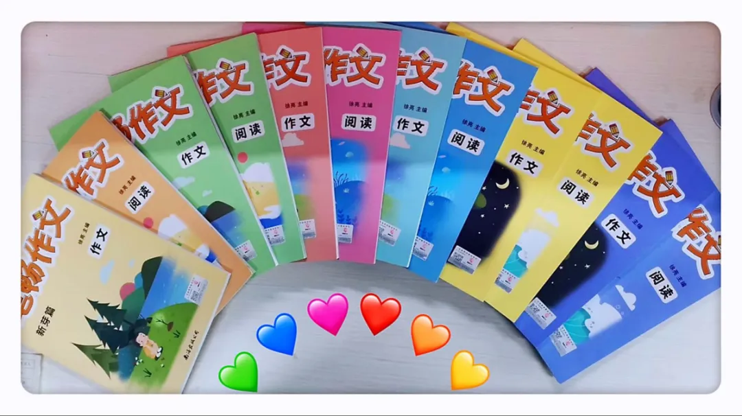 2026高考作文真题告诉我们:笔畅作文阅读,赢在了起点!-第8张图片-四季读书网 2026高考作文真题告诉我们:笔畅作文阅读,赢在了起点!-第8张图片-四季读书网