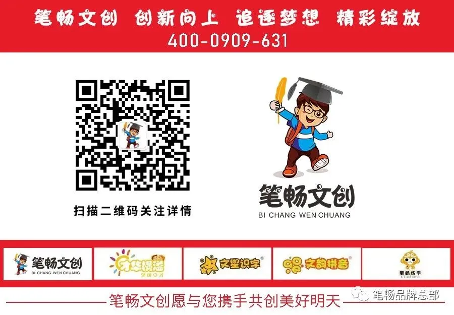2026高考作文真题告诉我们:笔畅作文阅读,赢在了起点!-第9张图片-四季读书网 2026高考作文真题告诉我们:笔畅作文阅读,赢在了起点!-第9张图片-四季读书网