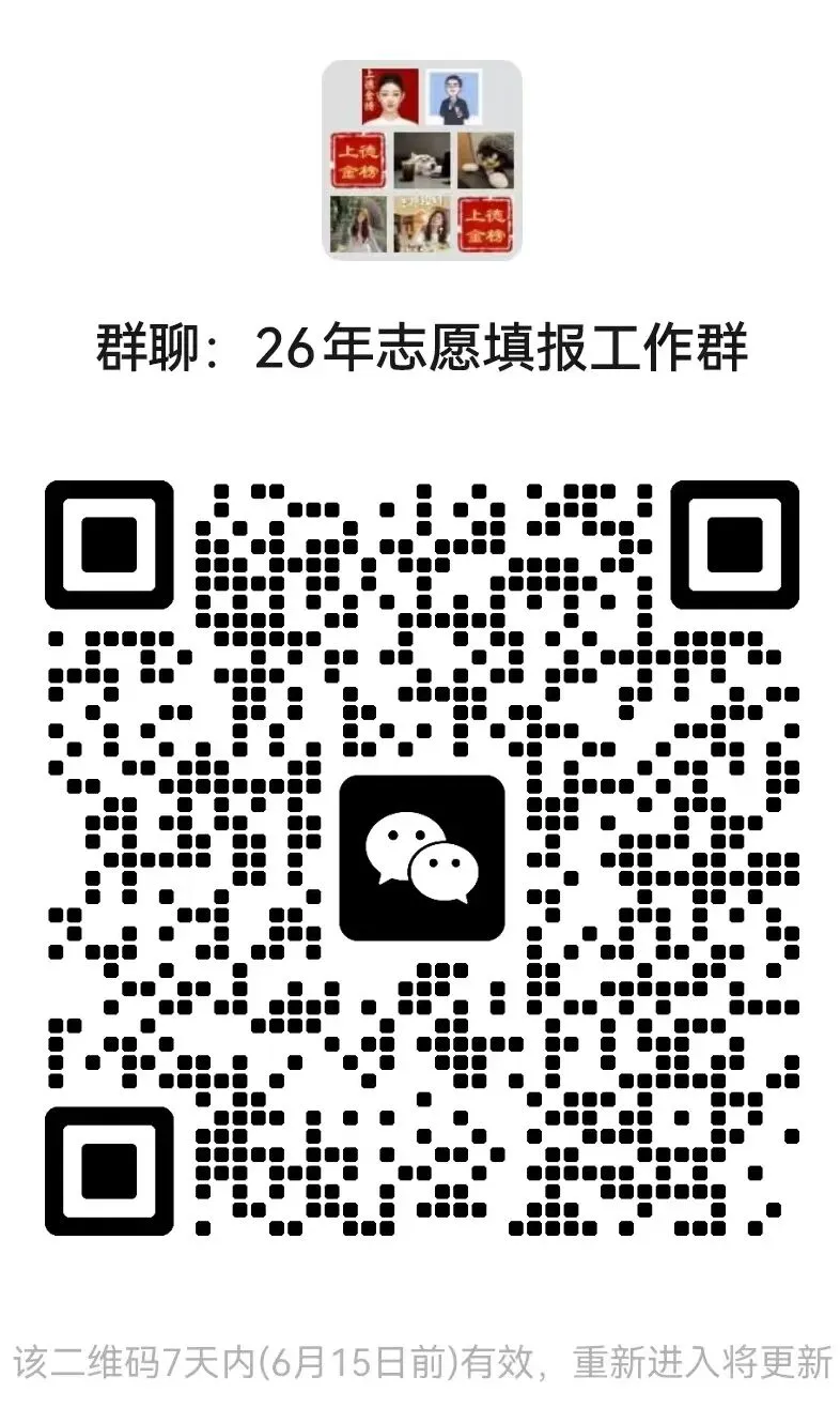 数学真题|2026年高考数学真题——新高考2卷.-第7张图片-四季读书网 数学真题|2026年高考数学真题——新高考2卷.-第7张图片-四季读书网