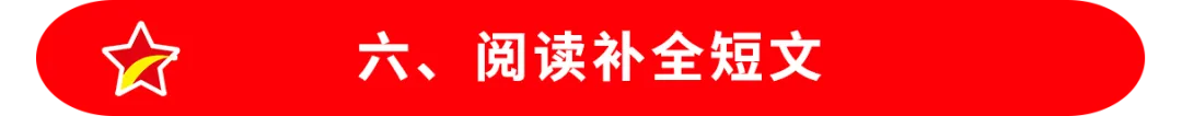中考英语热点话题题型专练及解题技巧-第29张图片-四季读书网