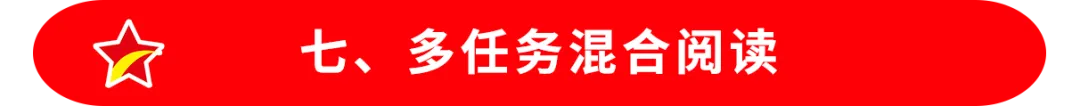 中考英语热点话题题型专练及解题技巧-第32张图片-四季读书网
