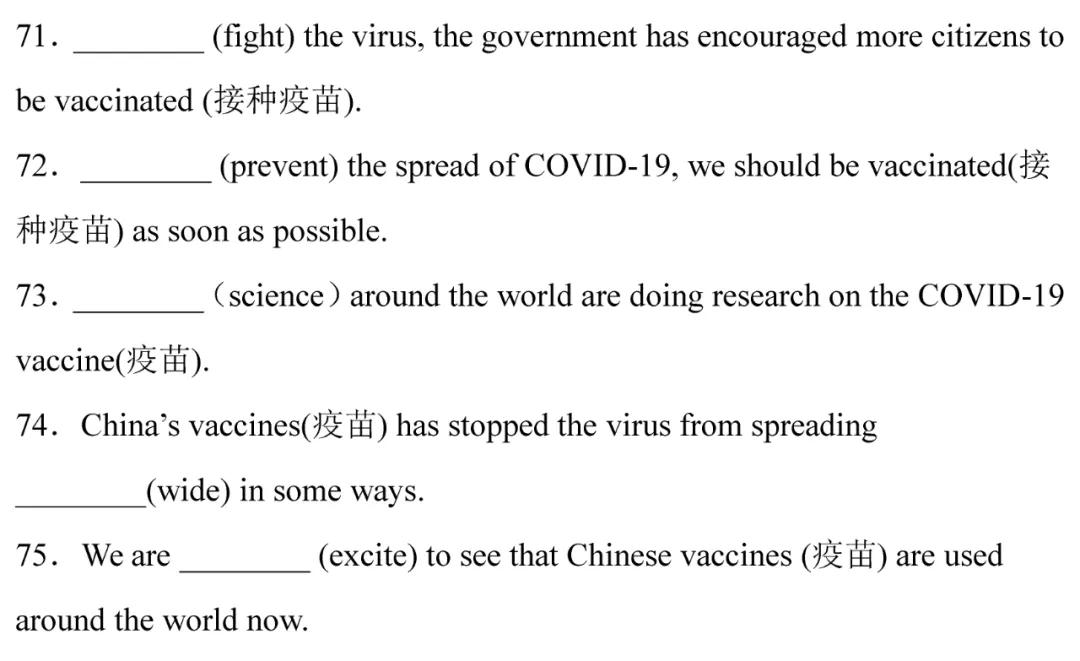 中考英语热点话题题型专练及解题技巧-第41张图片-四季读书网