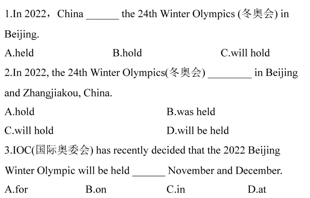 中考英语热点话题题型专练及解题技巧-第52张图片-四季读书网