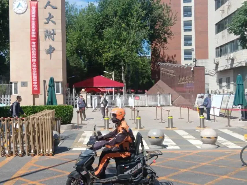 【三年中考真题分项汇编】专题03 文言文阅读(解析版)·三年(2023-2025)语文真题分项汇编(北京专用)-第5张图片-四季读书网