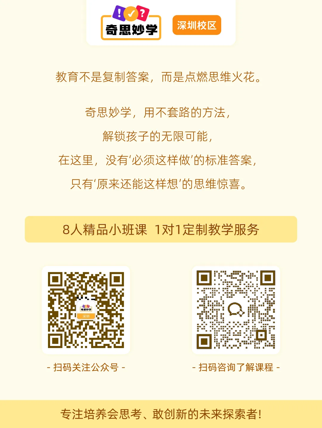 2026年高考数学 I 卷真题最新出炉!看看难度如何?-第6张图片-四季读书网