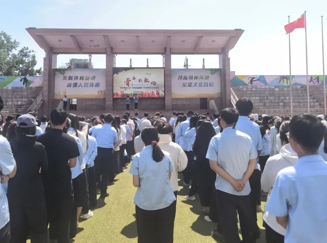 翰林情深似海 中考志在巅峰——记莘县翰林学校毕业季主题升旗仪式活动-第8张图片-四季读书网