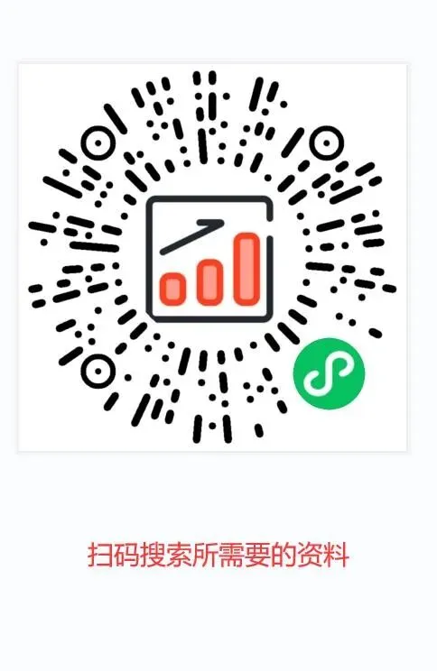【全网最全】2026年吉林省特岗教师考试学科笔试历年真题及备考模卷资料-第15张图片-四季读书网 【全网最全】2026年吉林省特岗教师考试学科笔试历年真题及备考模卷资料-第15张图片-四季读书网