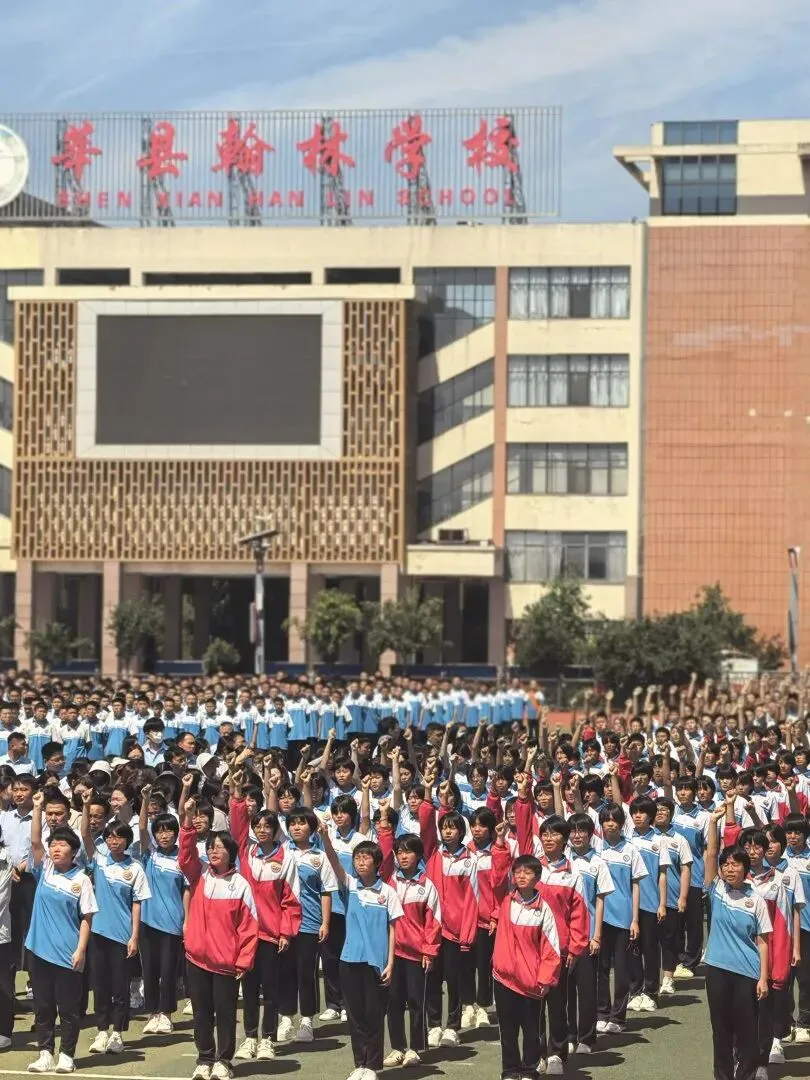 翰林情深似海 中考志在巅峰——记莘县翰林学校毕业季主题升旗仪式活动-第19张图片-四季读书网